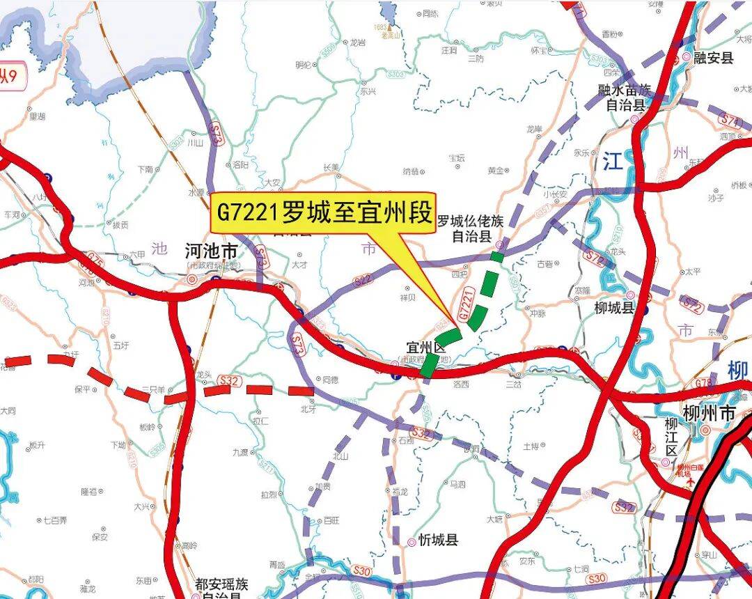 施工图获批!这条途经罗城,宜州的高速公路有望年内开工