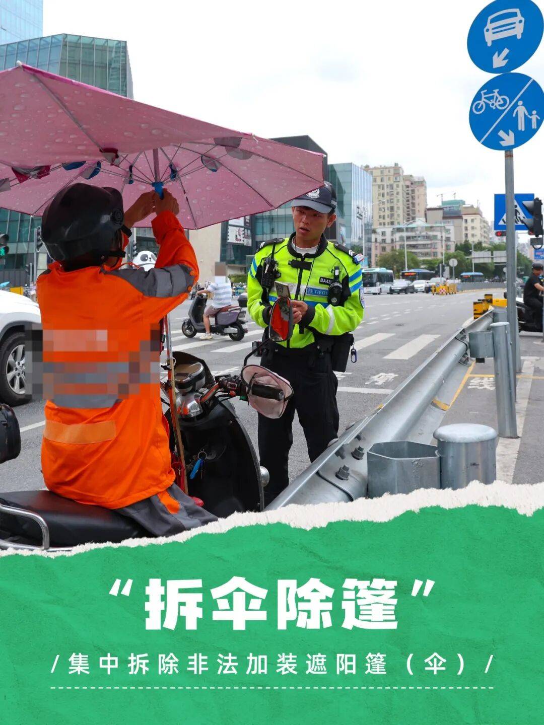 1人当场死亡！深圳交警：严查！