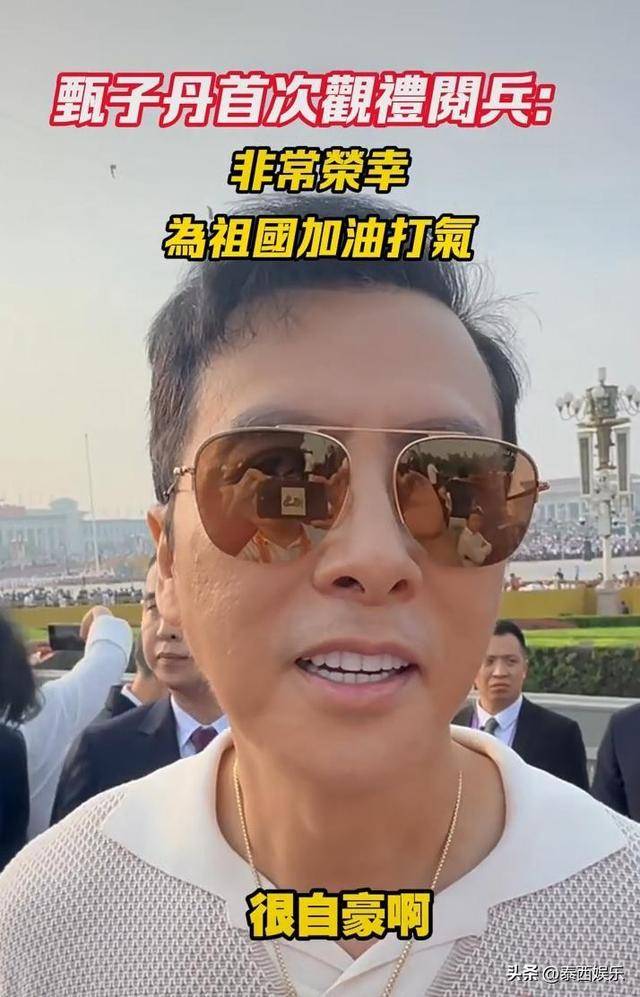 被央视怒批、摇头晃脑、德不配位，难怪阅兵从不邀请“流量”明星