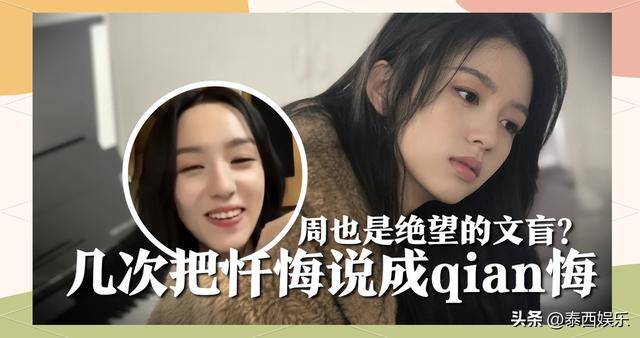 被央视怒批、摇头晃脑、德不配位，难怪阅兵从不邀请“流量”明星