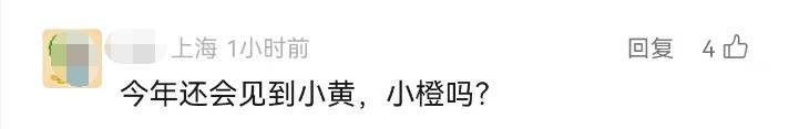 确认了，上海下周降温！