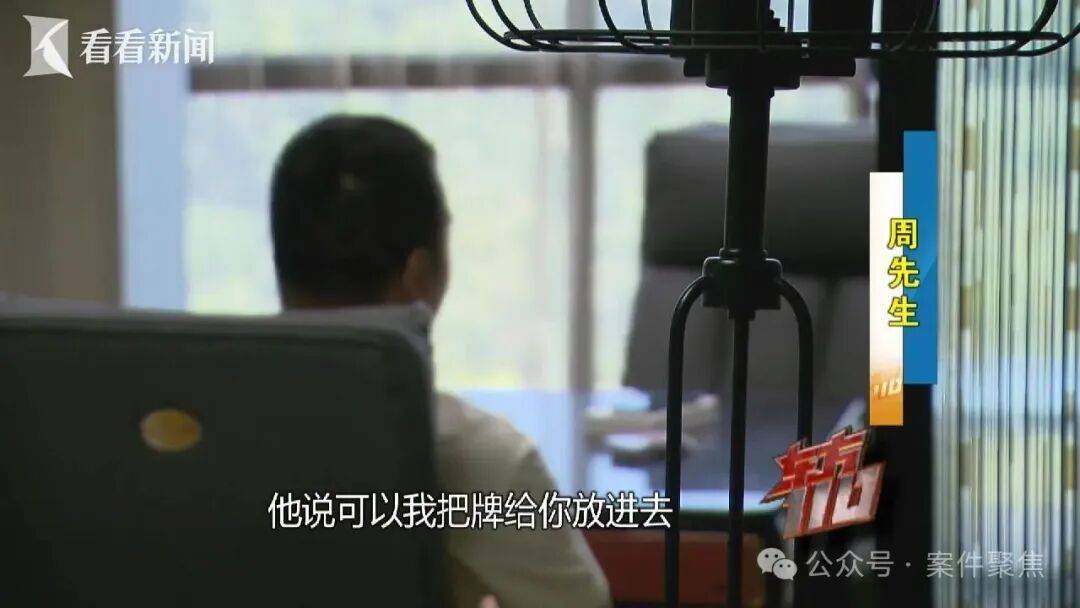 “狠活” 失灵了！男子高科技出老千，一把输掉10万块，警方揭穿惊人骗局