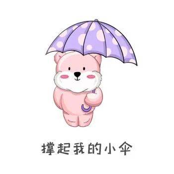 中到大雨，局部暴雨！注意防范→