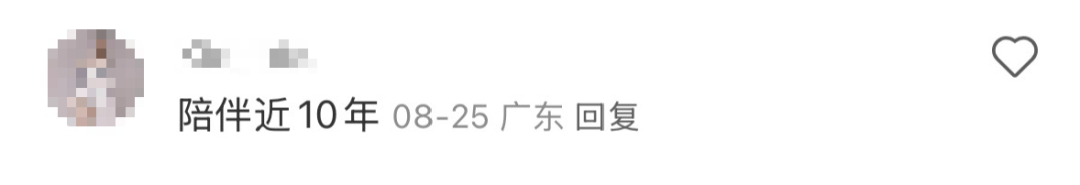 深圳一知名商场突发公告：9月15日停业！