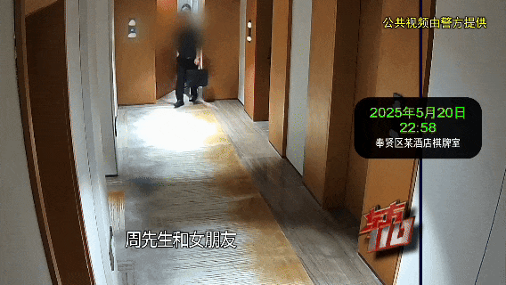 “狠活” 失灵了！男子高科技出老千，一把输掉10万块，警方揭穿惊人骗局