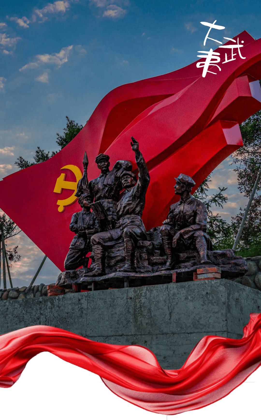 南平| 踏上红色之旅,追寻抗战记忆,传承民族精神