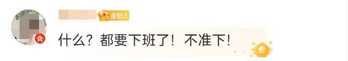 确认了，上海下周降温！
