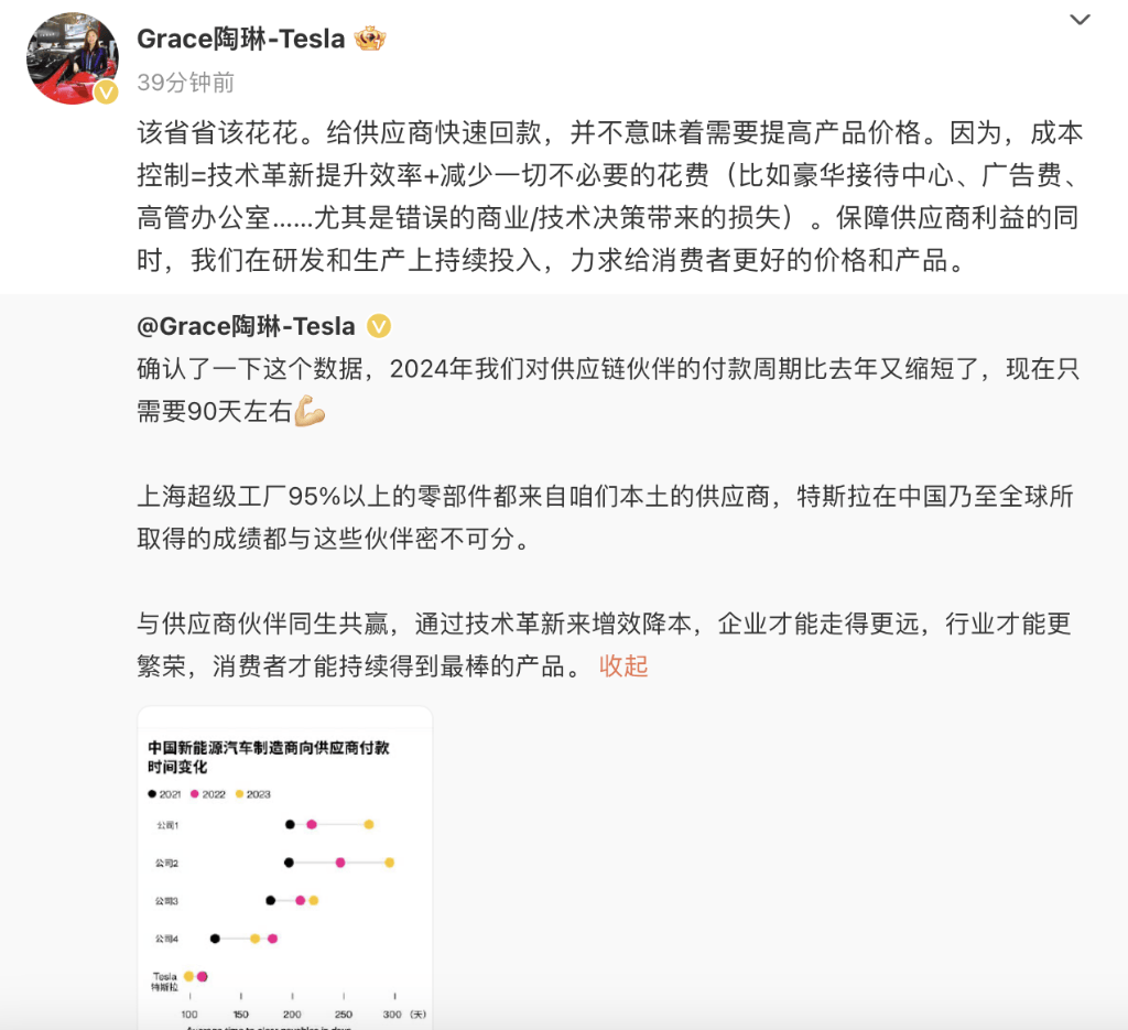 获得 290 亿美元奖励的马斯克，继续欠着包工头钱。。。