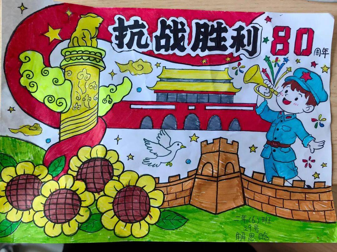 以我爱国心 点亮中国红