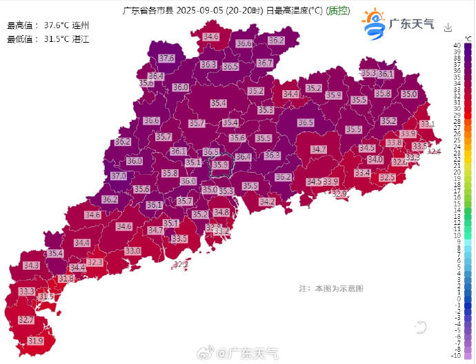 新台风正在生成！7日起东莞雨势增强，高温有所缓解