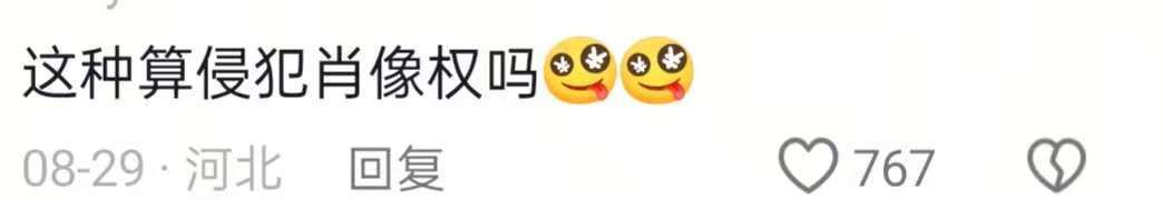 学校账号怼脸直播军训引学生不满，学校称无不妥，律师：涉嫌侵犯学生的肖像权与隐私权