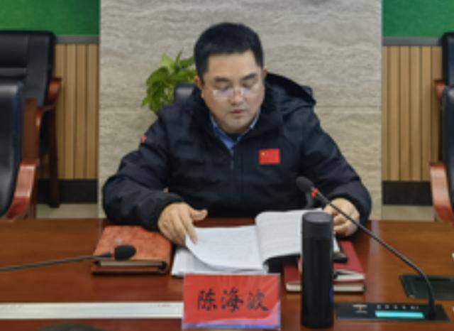 涉嫌严重违纪违法，陈海波主动向组织交代问题