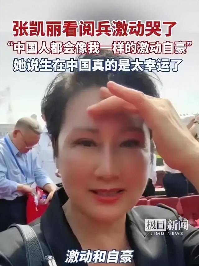 被央视怒批、德不配位、脑袋空空，难怪大阅兵不邀请 “流量” 明星