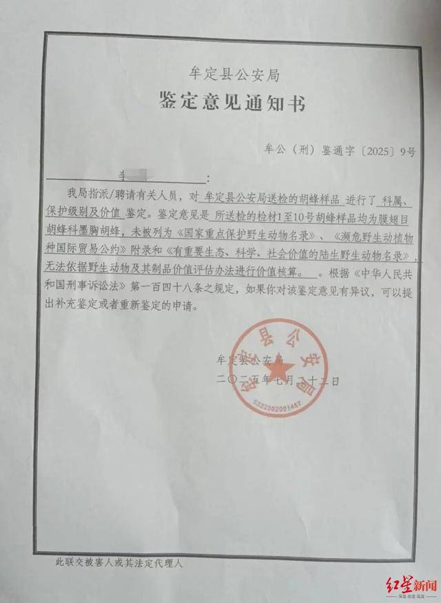 痛心！两兄妹双双身亡，最新进展