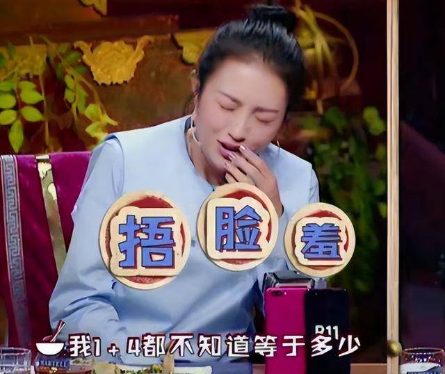 被央视怒批、德不配位、脑袋空空，难怪大阅兵不邀请 “流量” 明星