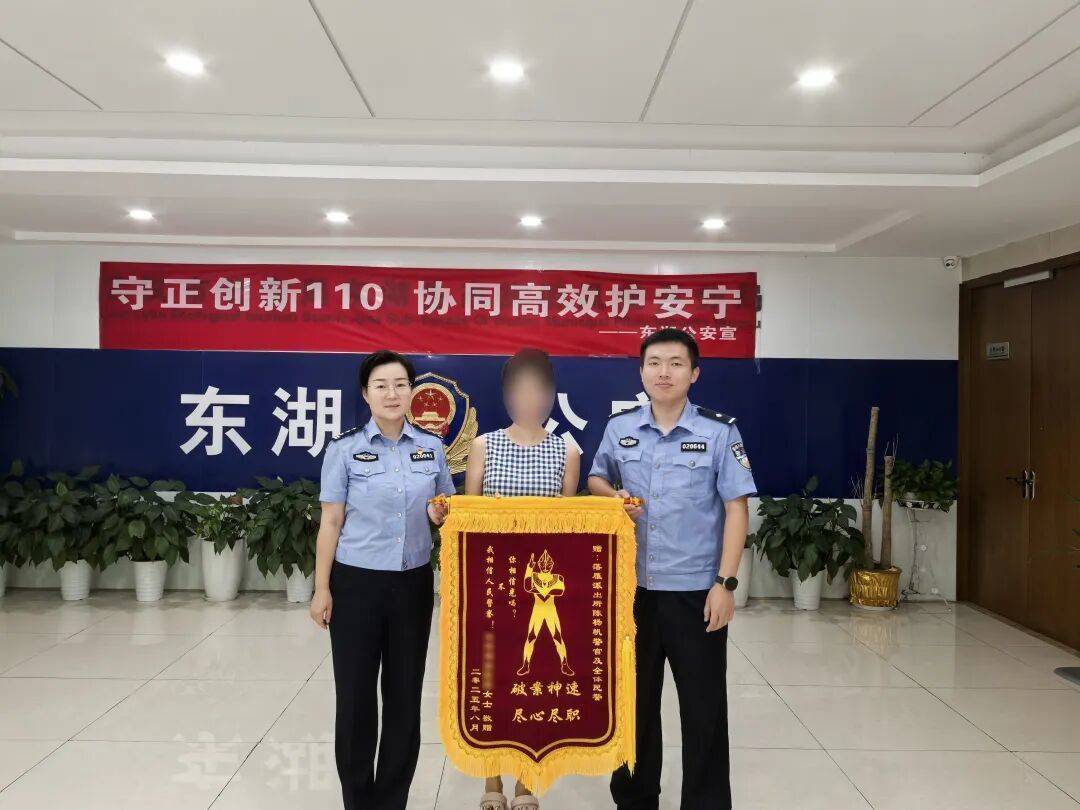 “只是想划几道印子”，武汉警方：可能刑责