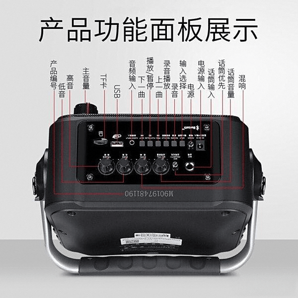 万利达M+9001音箱评测:便携大音量,户外K歌神器的最佳选择_音乐_用户_的设计