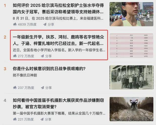 实测字节扣子空间：AI助力深度写作，十分钟生成有源丰富长文