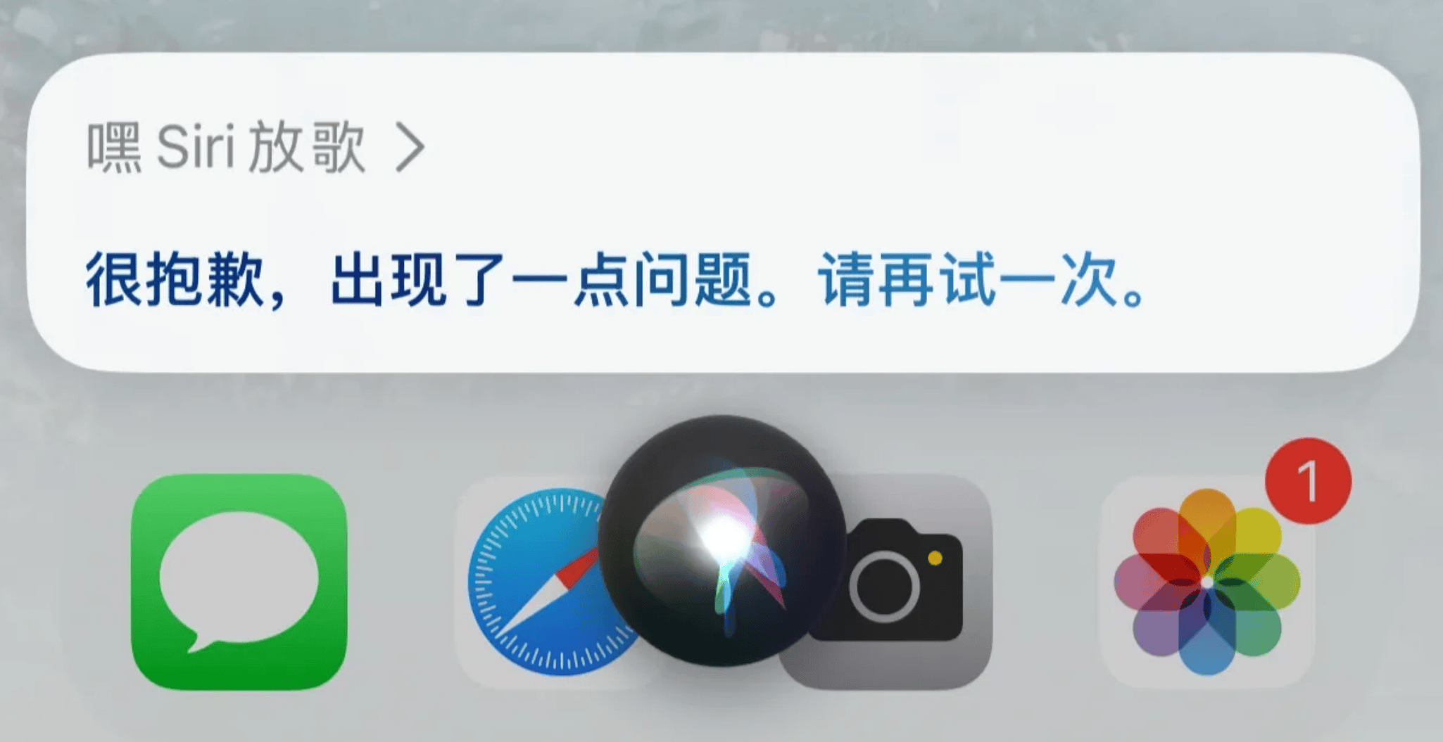 苹果 AI 版 Siri 彻底摆烂？今年iPhone 17 也用不上
