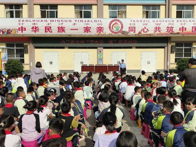弥勒开学第一课，“警”彩开讲！