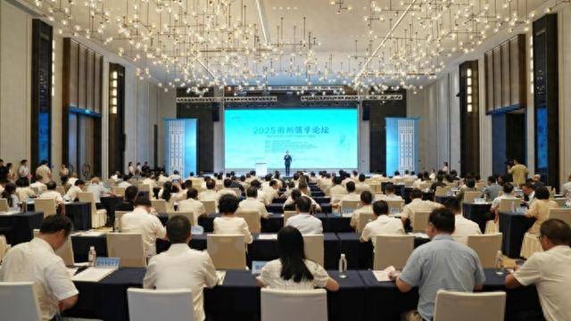 衢州儒学论坛：南孔文化二十周年建设成果发布