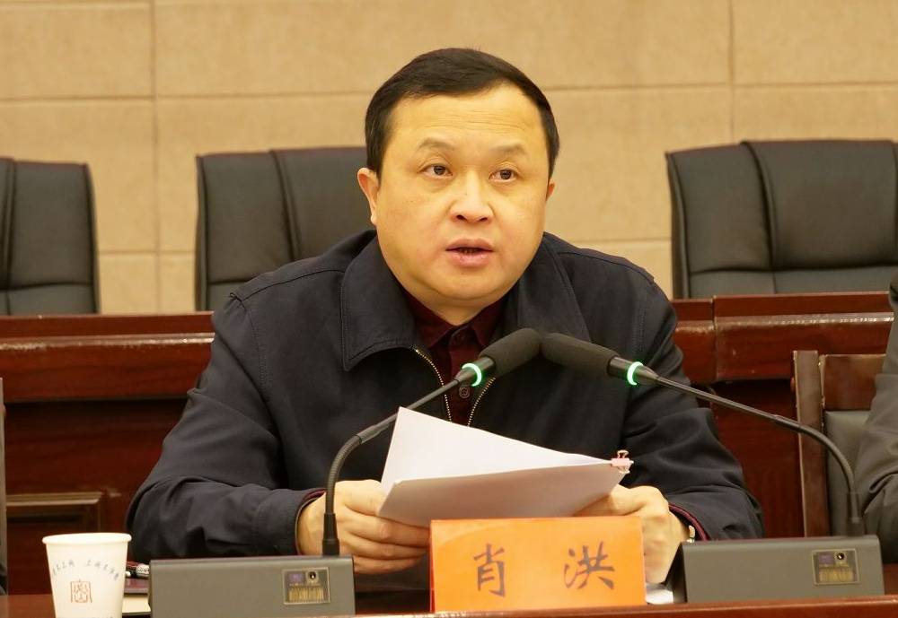 贵州省政协港澳台侨与外事委员会原副主任，铜仁市政协原党组书记、主席肖洪被“双开”