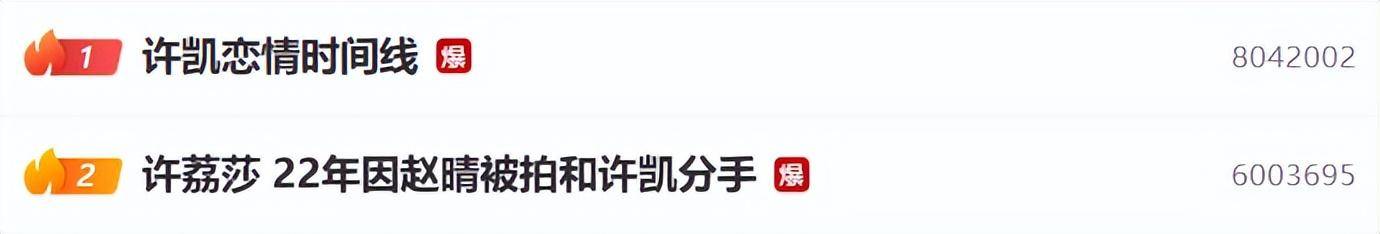 演员许凯被曝长期聚众赌博，警方回应