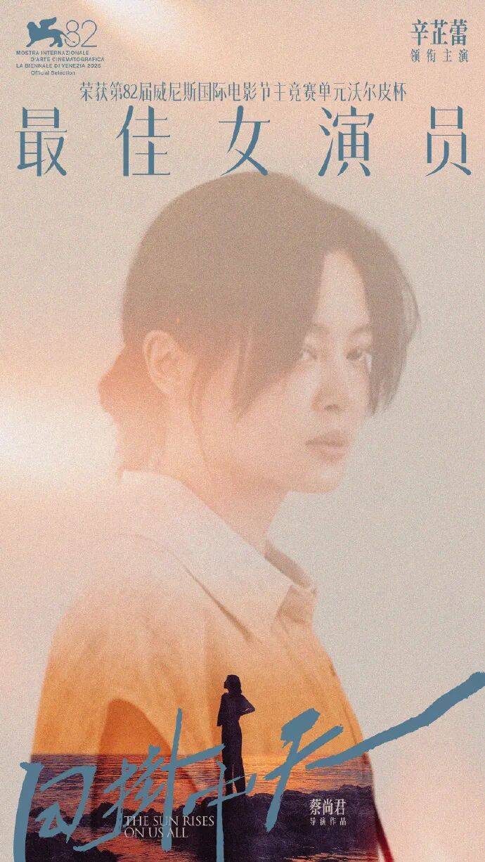 热搜第一！39岁知名女演员，突传喜讯