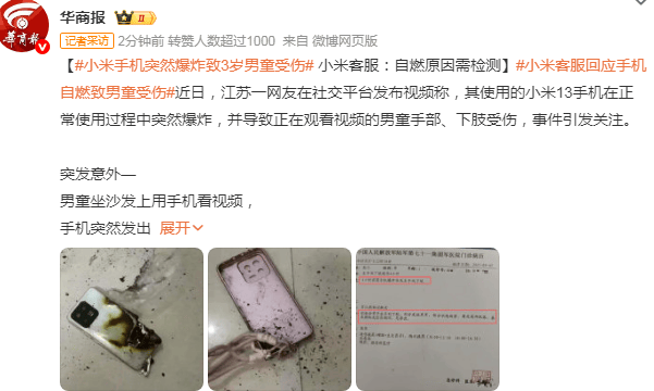 王腾泄密大反转！雷军这招太绝了