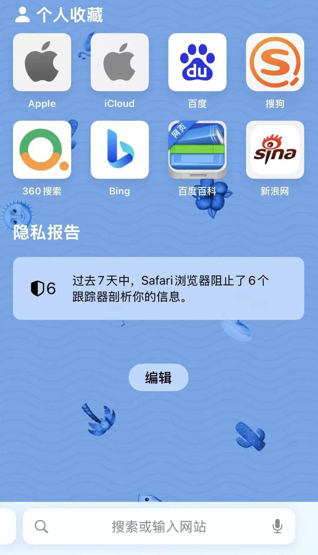 小红书，不妨学学苹果