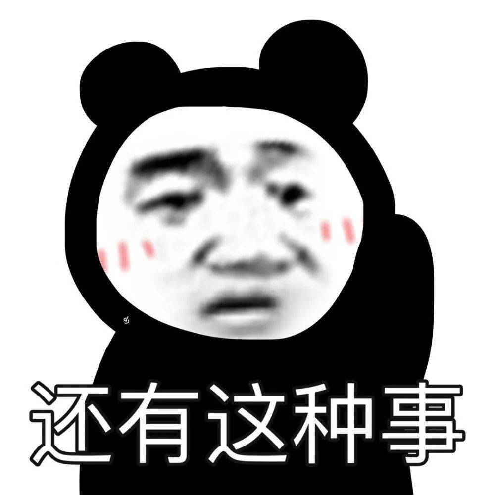 你窜稀必带纸