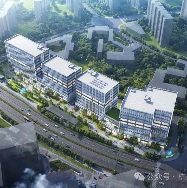 杭州3号线华鹤街地铁上盖:7.2万方产业新项目_建设_单位_相关