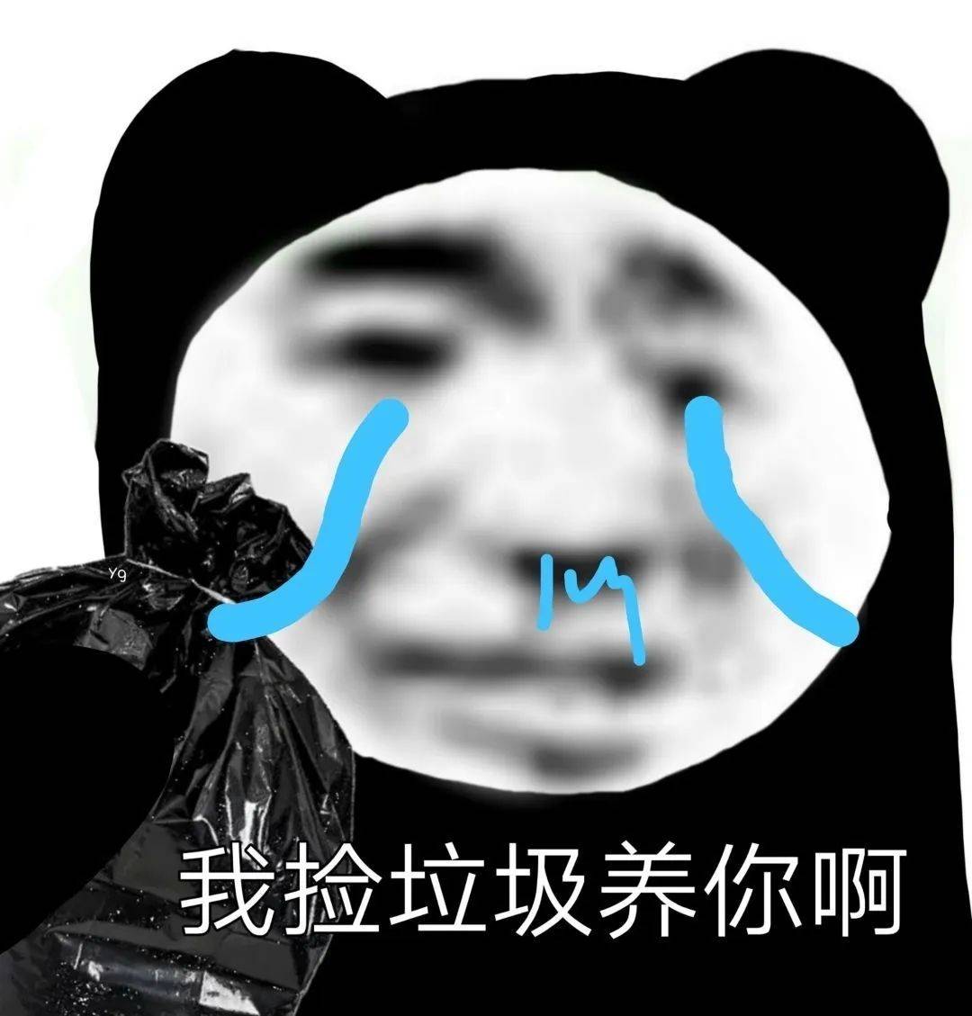 别看我表面害羞,我脑子里的想法多着呢