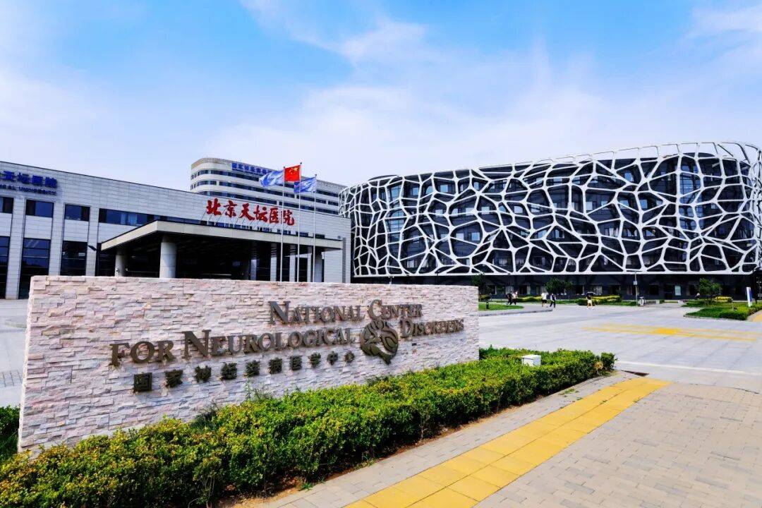 包含北京天坛医院、门头沟区跑腿挂号检查加急，用心服务客户包你满意的词条