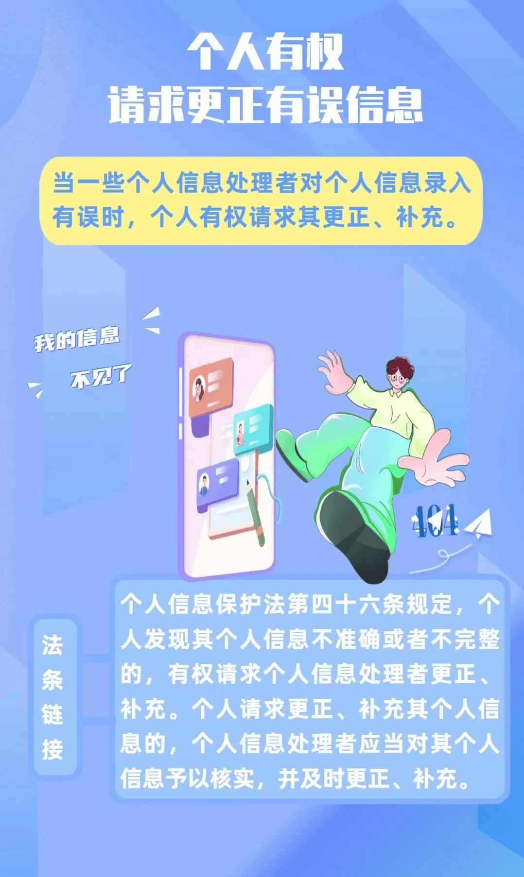 解读网络安全法：构建数字安全屏障