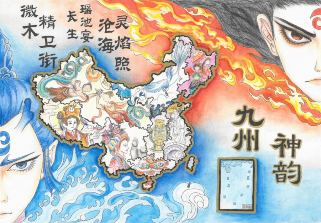 喜报!福建19幅作品在全国少儿手绘地图大赛中获奖