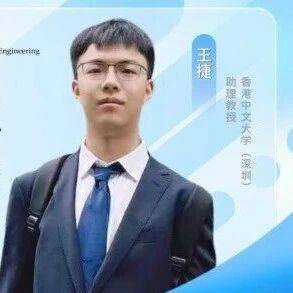 相遇在未来 | 王捷:从理工学院走出的学术新锐,在交叉学科开启育人新篇章_Journal_数学_研究