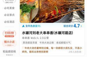 高德地图做榜单：阿里到店业务再进一程，本地生活“背水一战”