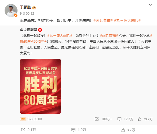 37岁男演员于朦胧名字冲上热搜，北京警方：网传信息具体情况不掌握