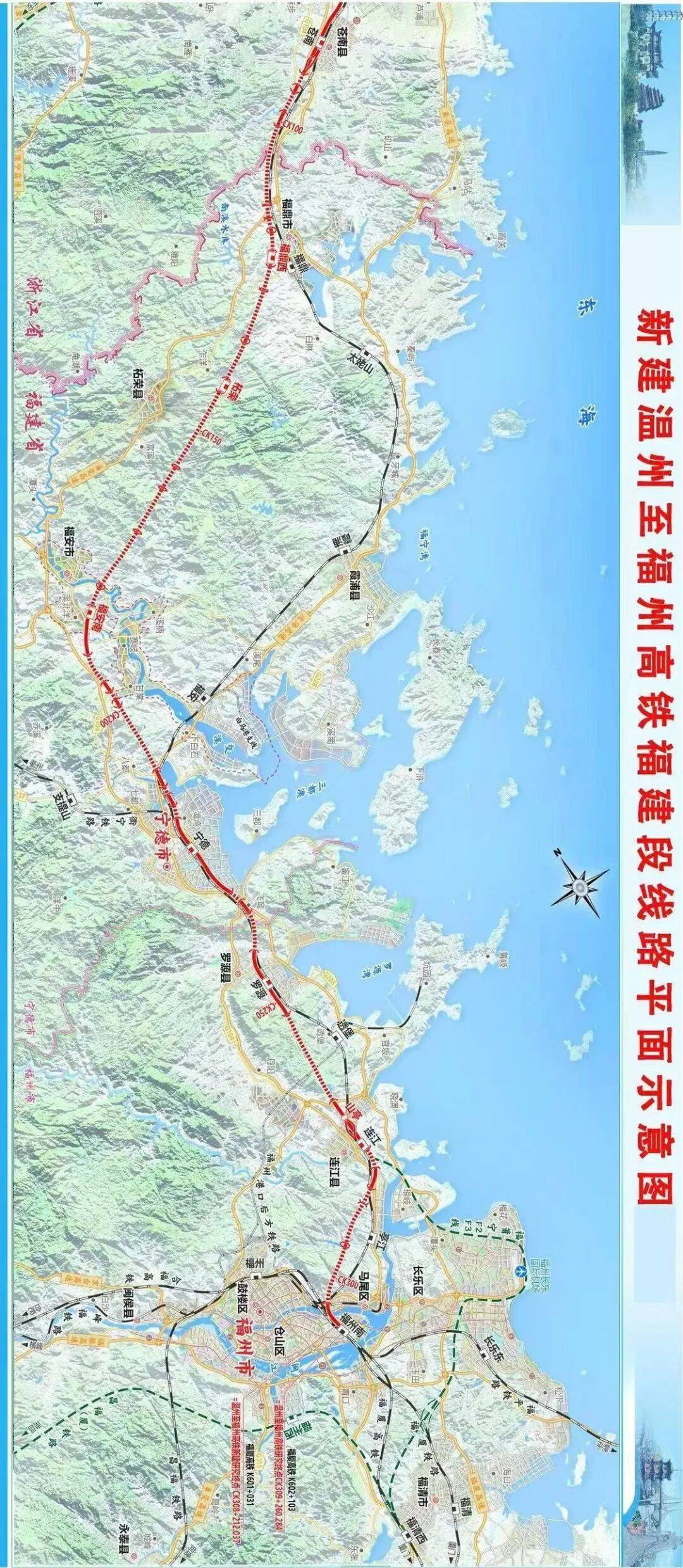 已批复！新建高铁，福建设7站！