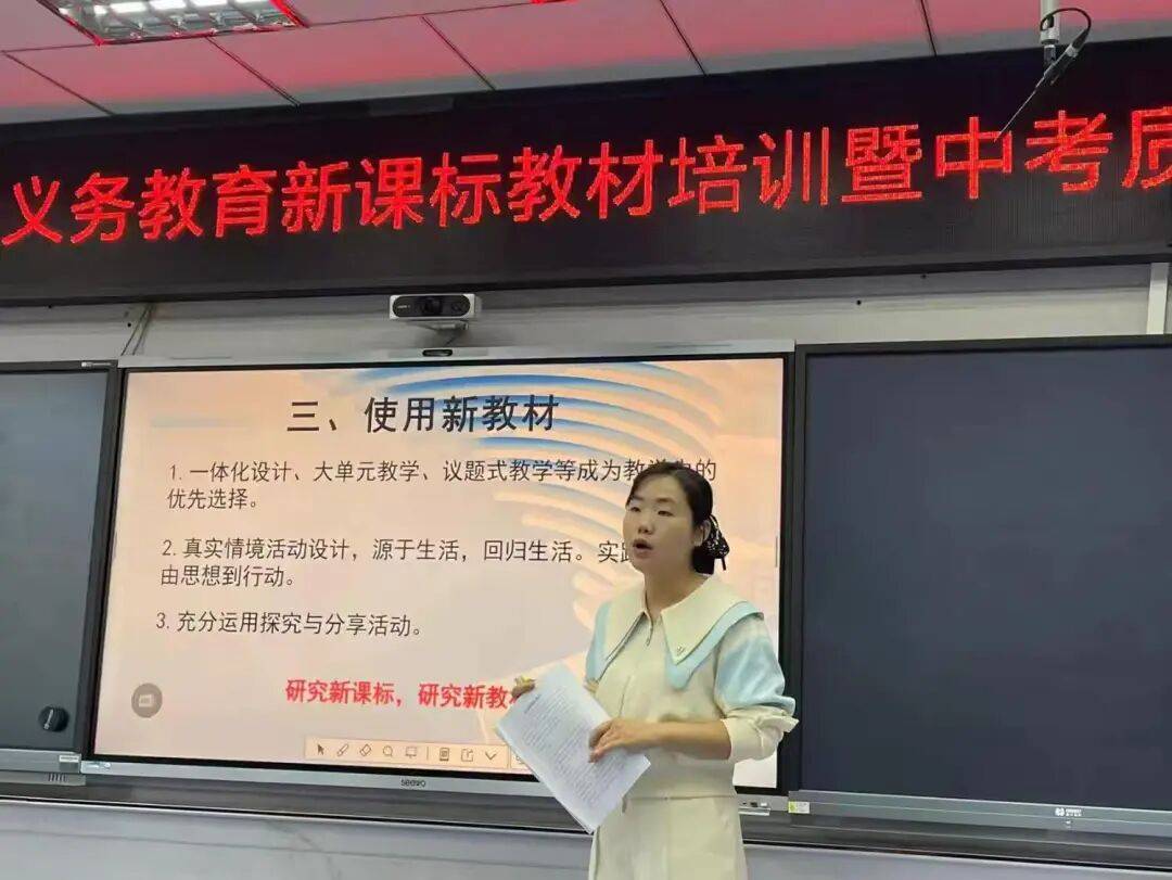 【教师风采展】市第四中学教师李雪芳：思政润心守初心 党务笃行