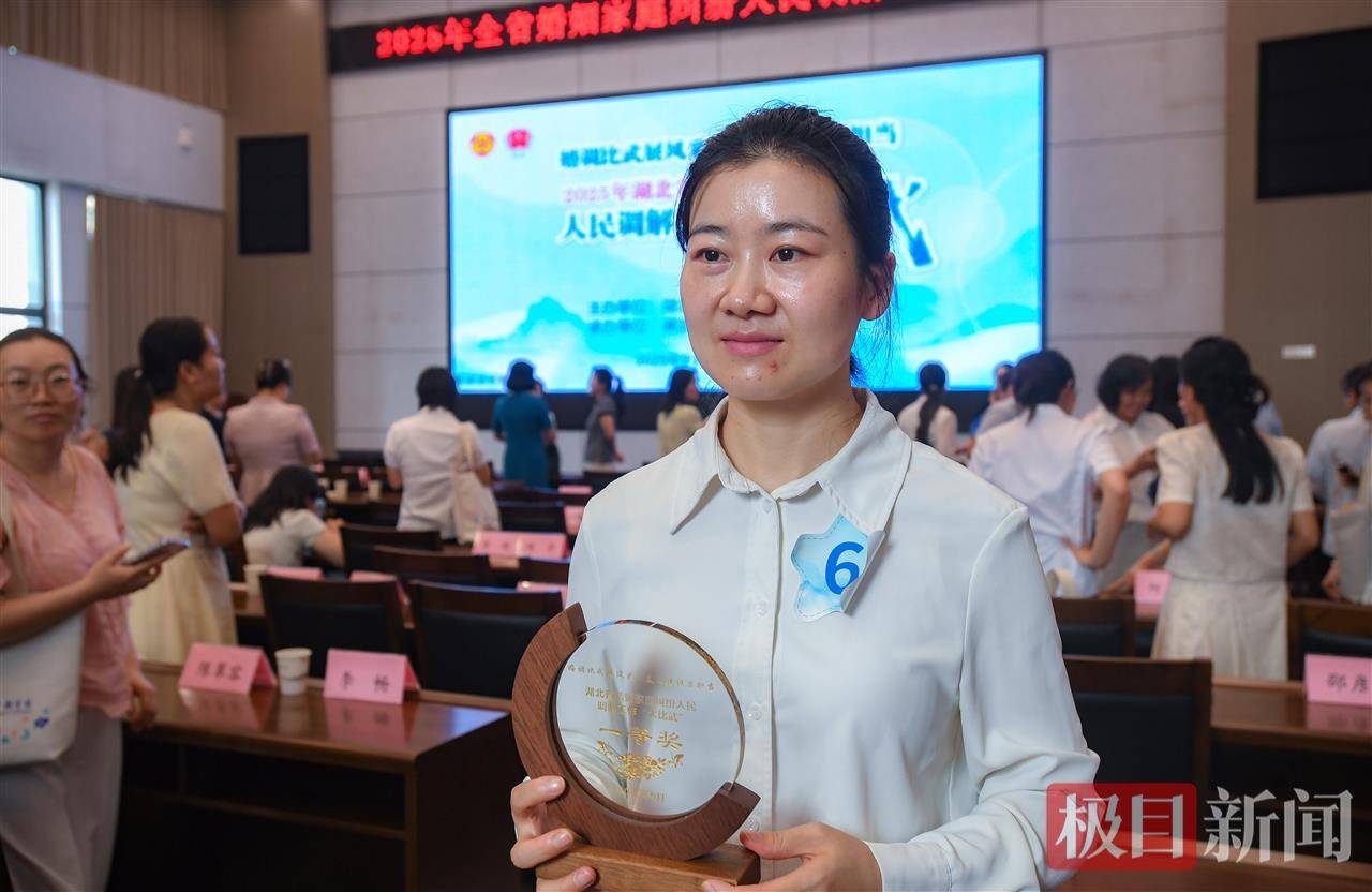 湖北上演婚姻调解“巅峰对决”！基层实战经验成制胜关键