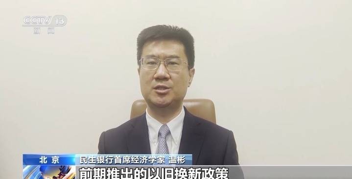 今年前8个月我国贷款规模保持合理增长 贷款利率保持历史低位水平