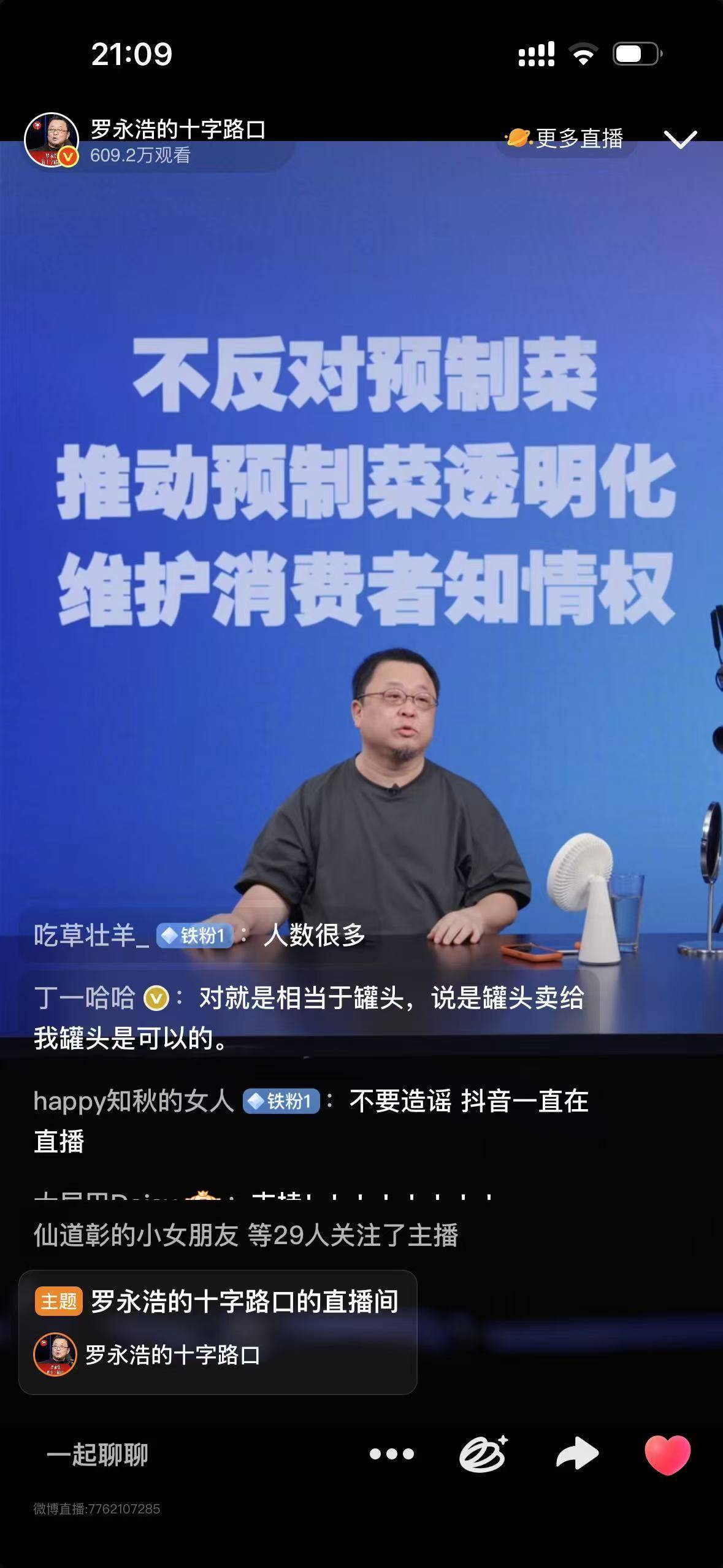 预制菜到底有没有国家标准？专家：国家有明确定义