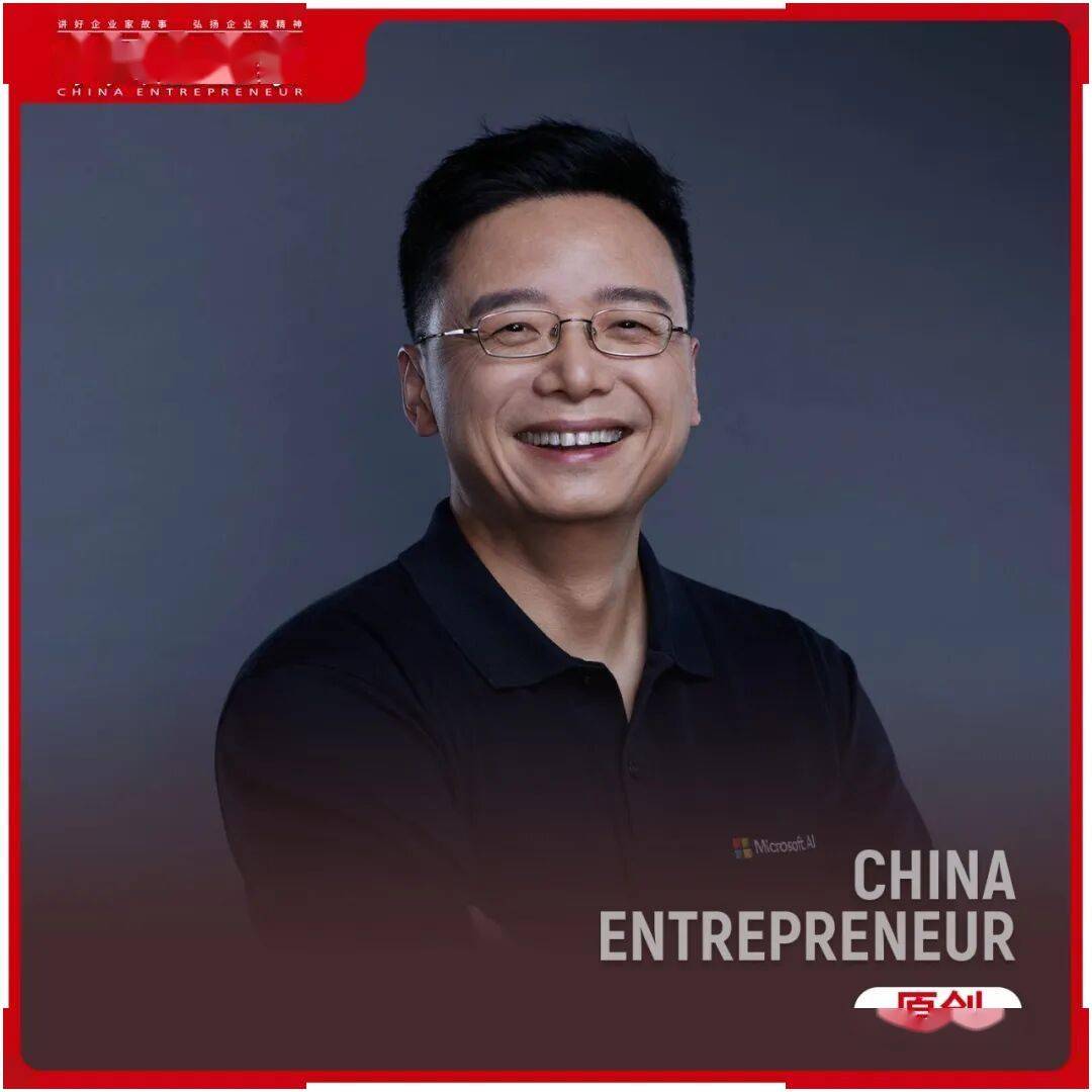 微软全球资深副总裁张祺：未来公司要么大，要么小，中型公司将急剧收缩