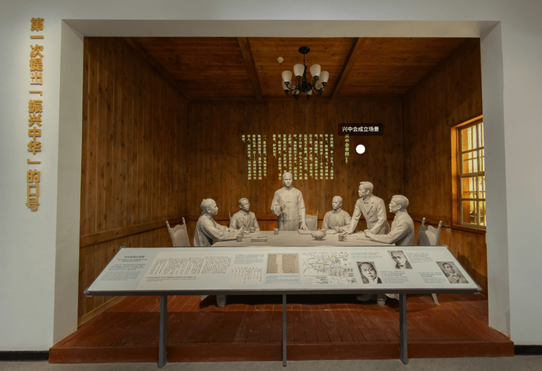 广东孙中山纪念馆基本陈列全面改造升级!