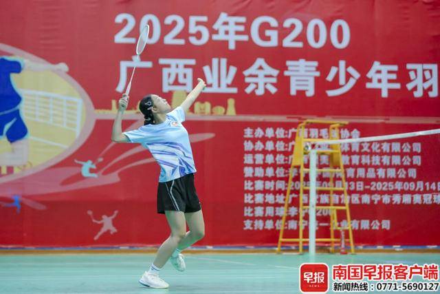 南宁羽毛球盛事：青少年与职工双赛齐飞，展现运动激情