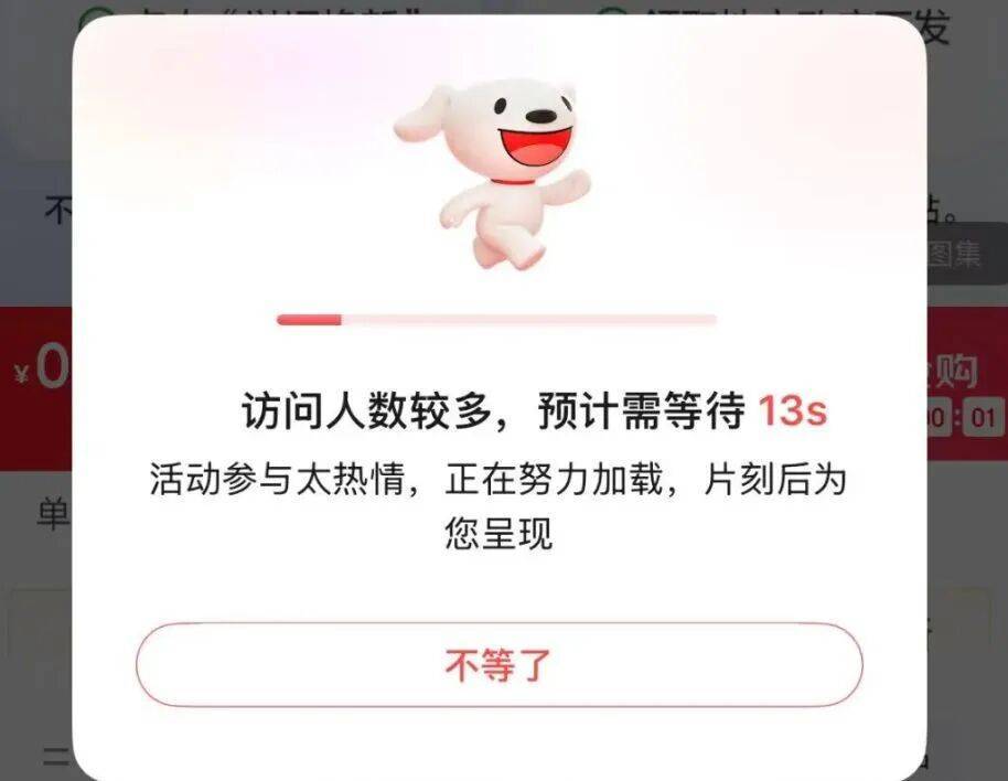 太疯狂！iPhone 17预售开启，苹果官网被挤崩，股价大涨！网友：根本抢不到，不是说丑吗？小米总裁：很强，牙膏挤爆了