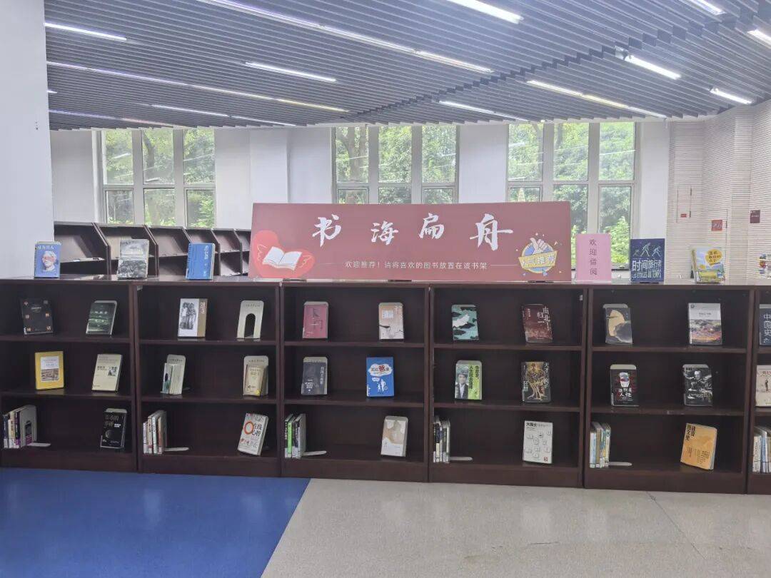 书架基础，书就不能基础（附借书攻略）