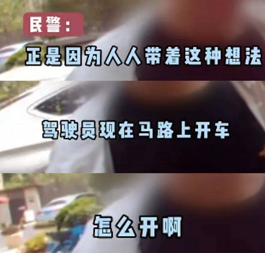 女子骑车横穿马路被撞，判全责！家属不服还质疑，交警：都这样想，驾驶员还怎么开车？
